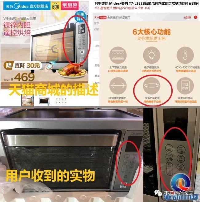 直播电商陷阱有哪些类型,直播电商到底能不能搞