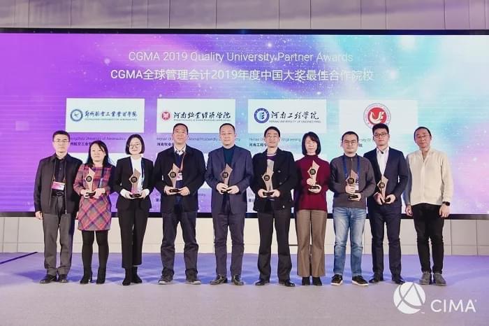 河南牧业经济学院成人本科招生,河南牧业经济学院热门专业