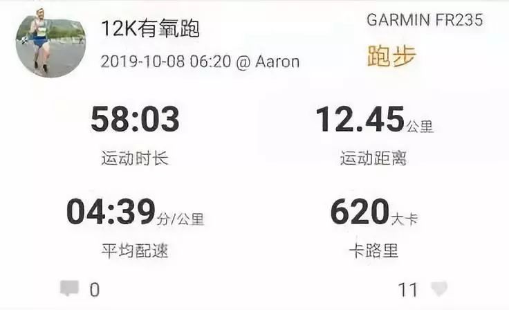 安踏创世2.0pro (anta c202 2代)