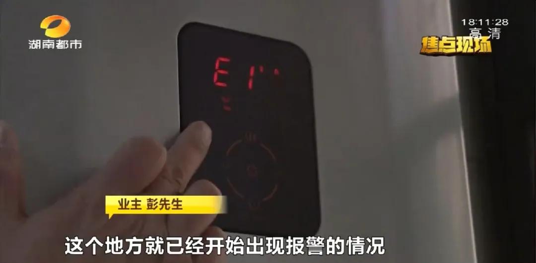 水压低到点不燃热水器！水压值只有0.1kpa，用水断断续续，还要错峰使用！长沙协信星澜汇小区低层住户苦啊！