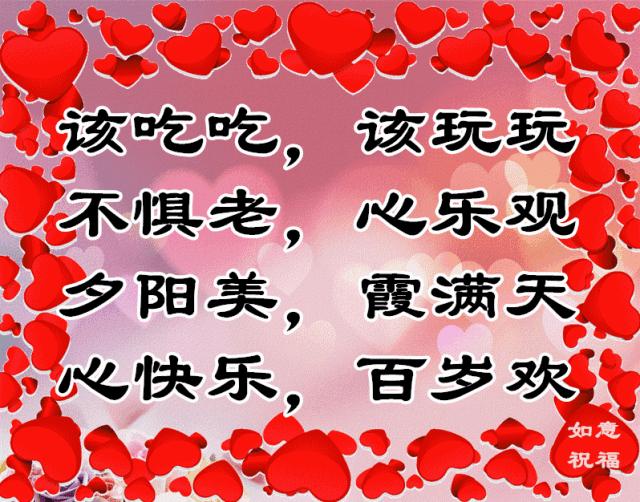 中老年人搞笑三字经,老年人三字经全集