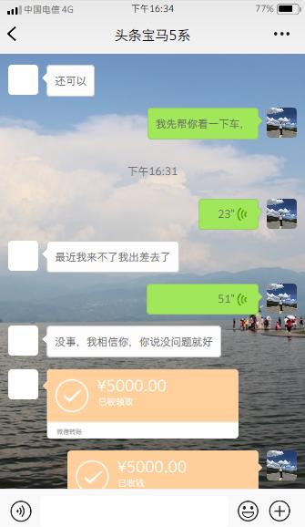 11万二手沃尔沃s90,1年亏了100万车