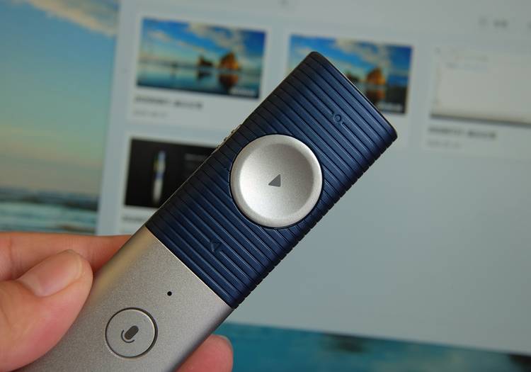 讯飞智能演示器p1,全套智能化解决方案ppt