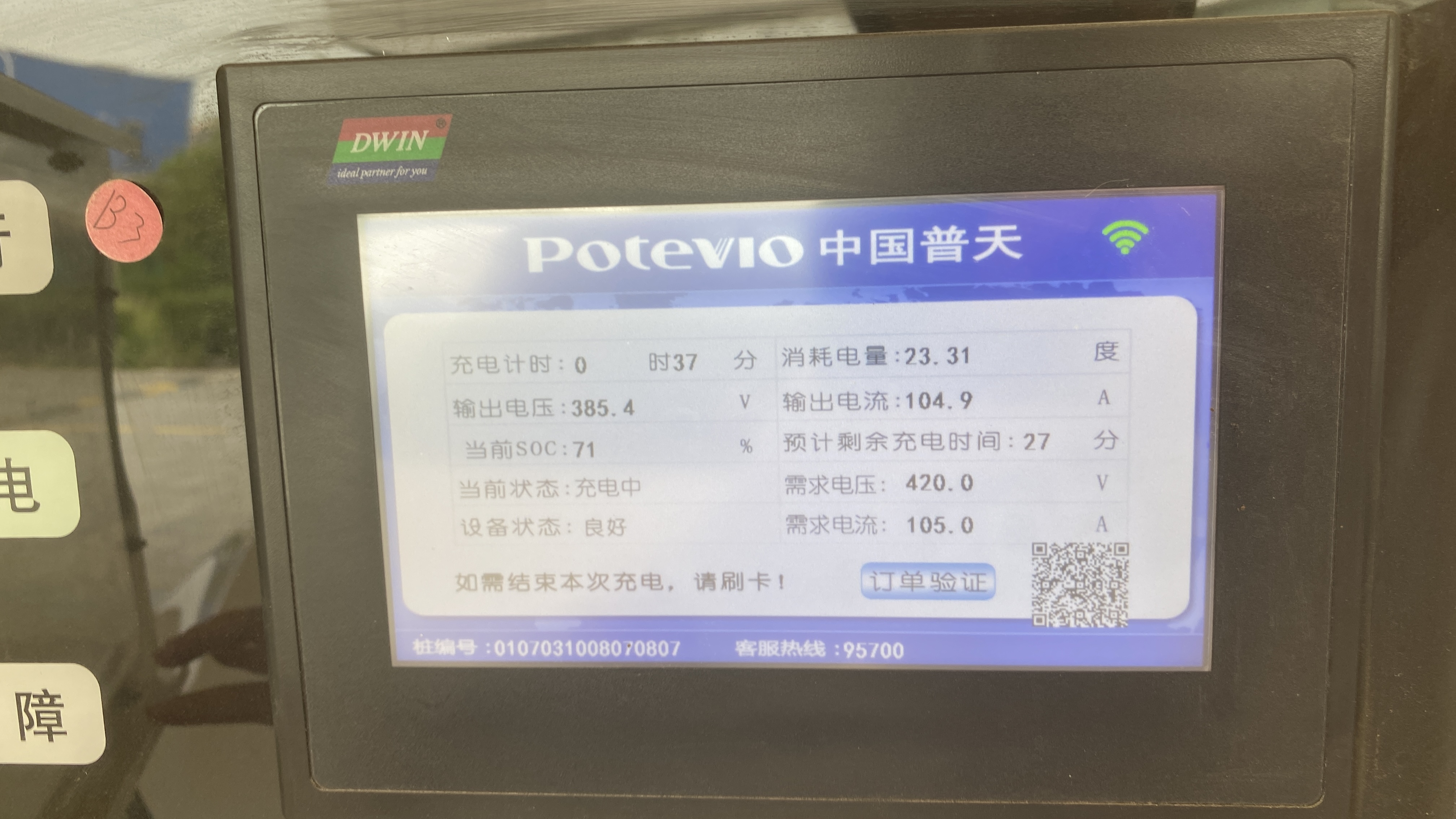 广汽埃安电动汽车怎样,广汽埃安suv电动车价格