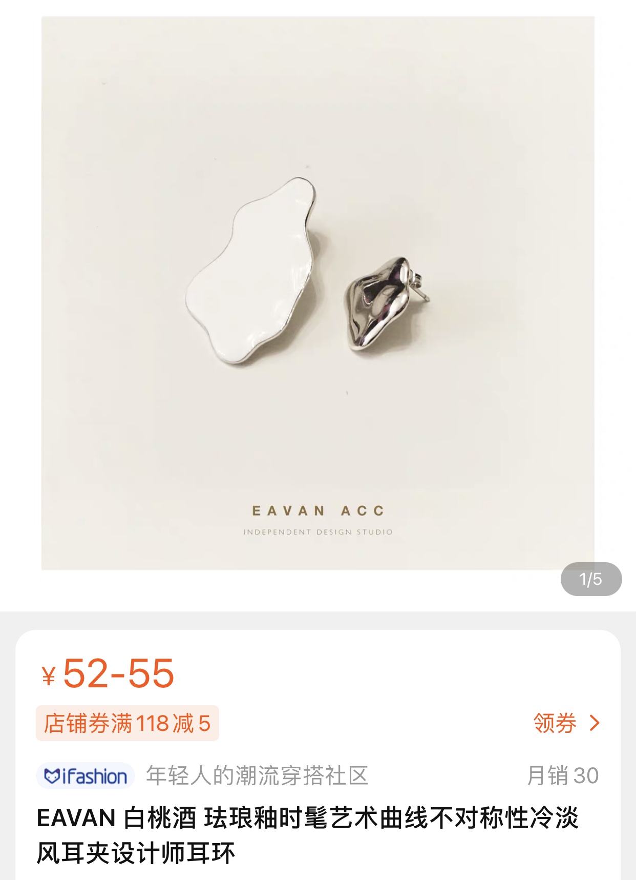 wendy买衣服看价格,wendy推荐好物