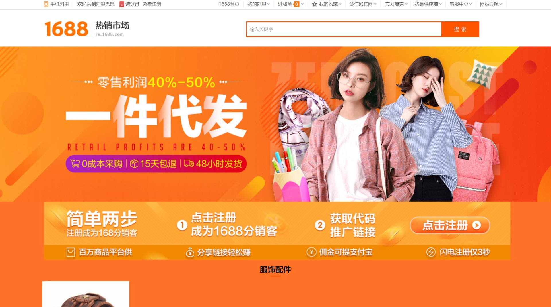 分享一个靠谱副业每天收入200不难,副业赚钱100项