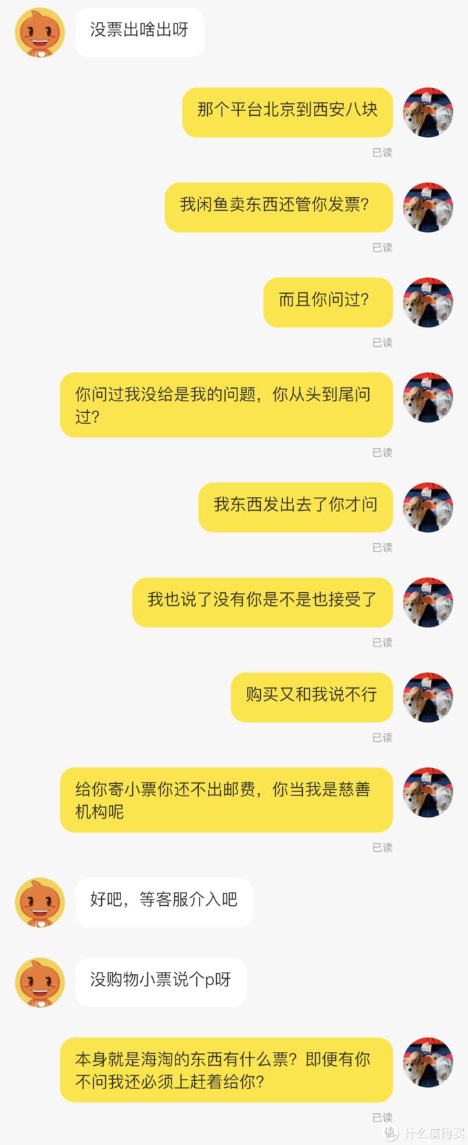 闲鱼避坑指南血泪经验,闲鱼新手必备十大坑攻略
