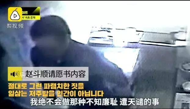 素媛案罪犯清晰长相曝光,素媛现实中的罪犯