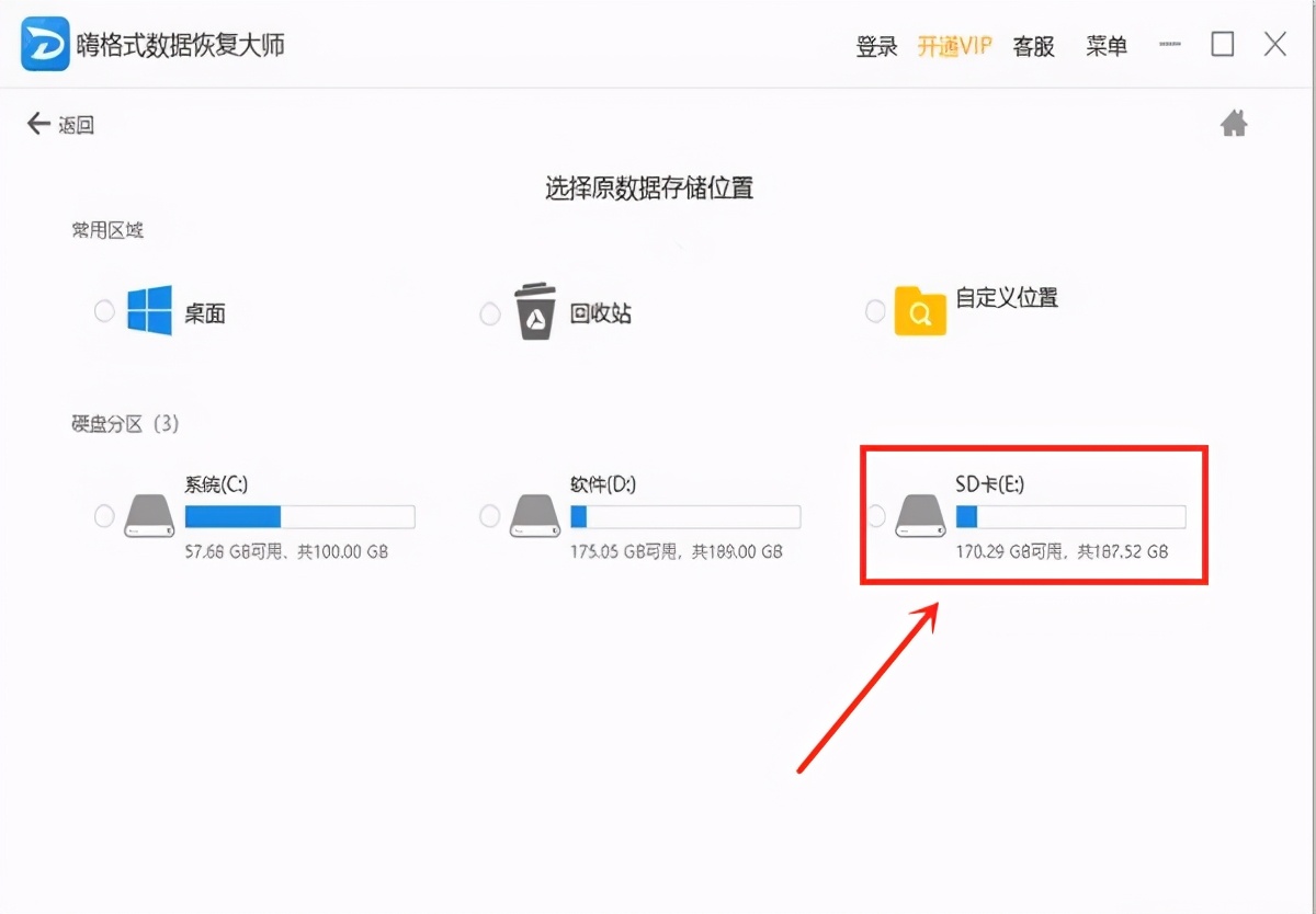 sd卡在相机上显示已损坏怎么办,相机Sd卡误删恢复