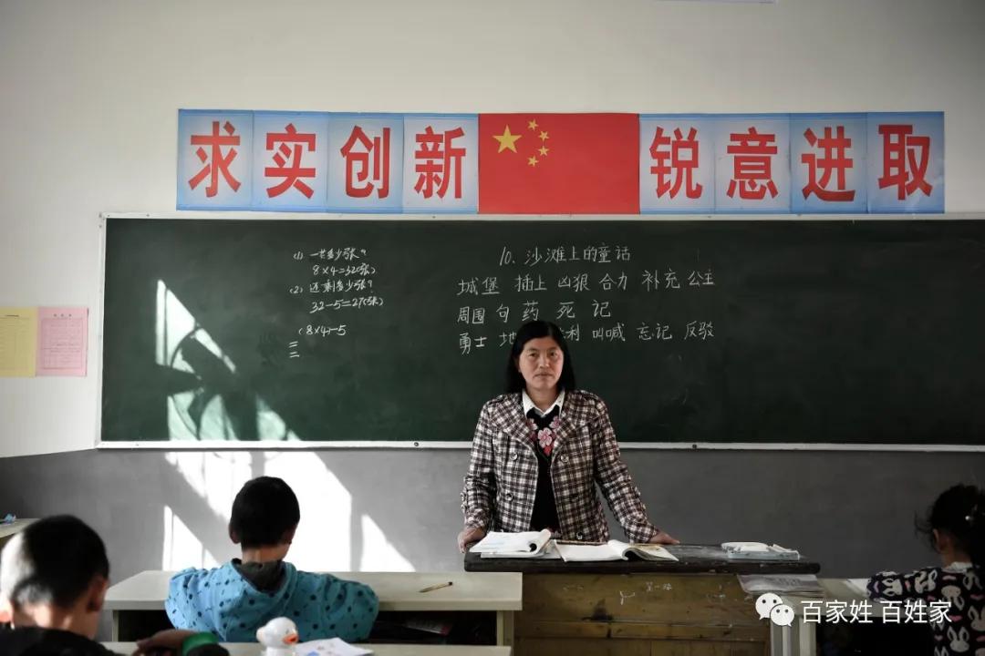 致敬谭校长的一段话,致敬乡村最美教师