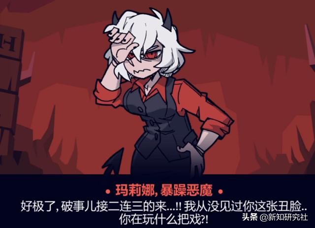 为了恶魔后宫下地狱吧!《Helltaker》人气角色考察