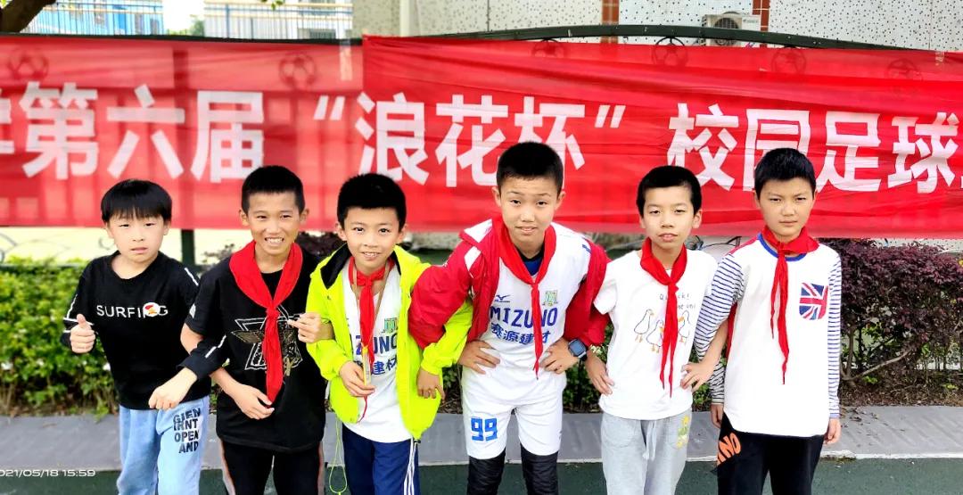 大江小学足球联赛,大江山小学足球比赛