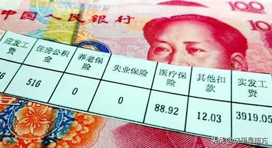 所有人工资,南充大部分人工资多少