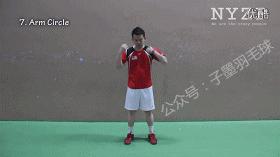 「羽球教学」第四节：运动前的热身和拉伸