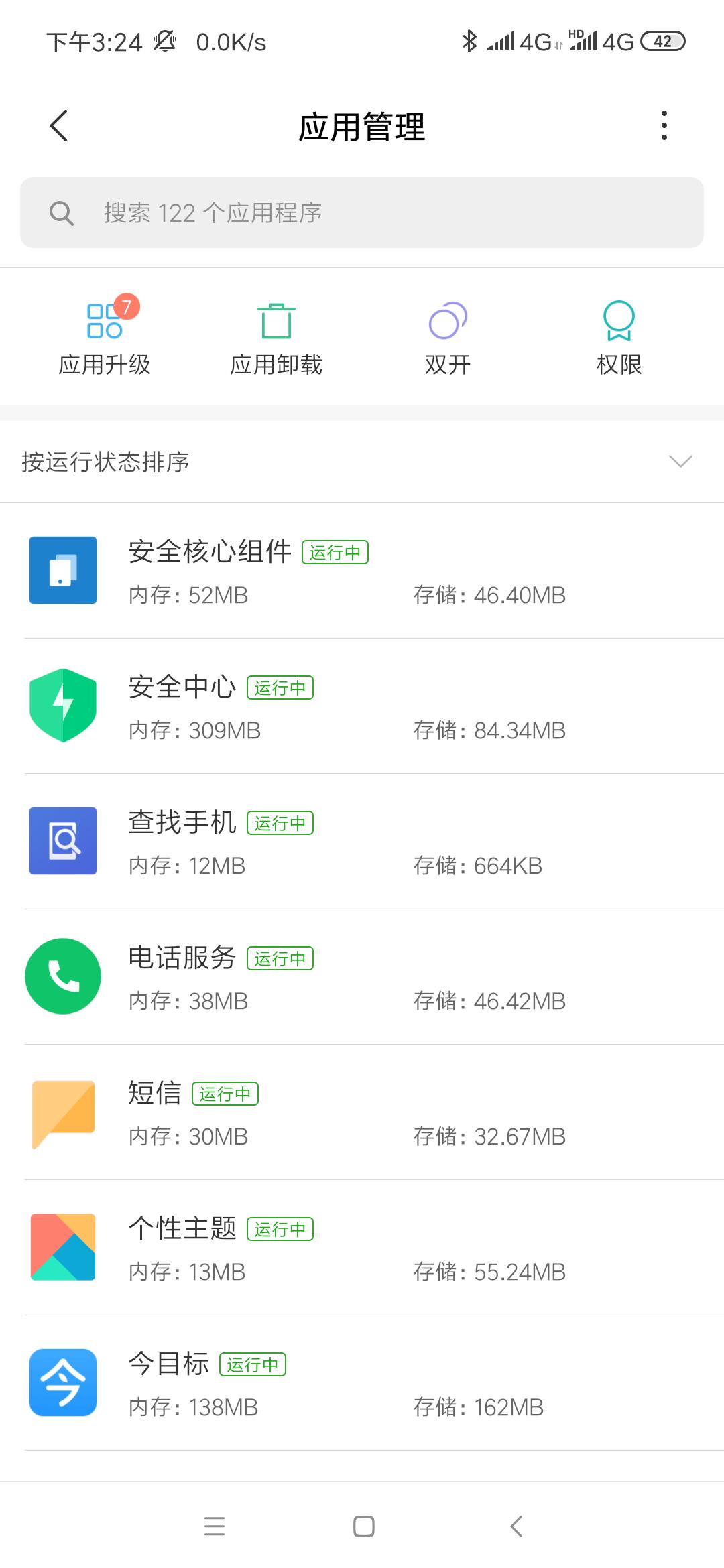 手机内存不足怎么删除,手机照片太多内存不足不舍得删除