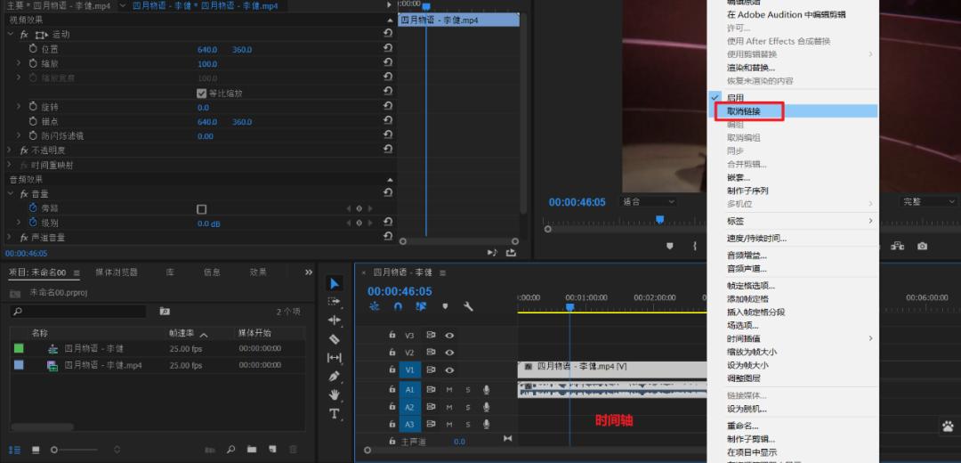 在线提取音频最简单的方法,怎么单纯提取音频