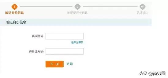 如何做网店新手入门,新手怎么做网店