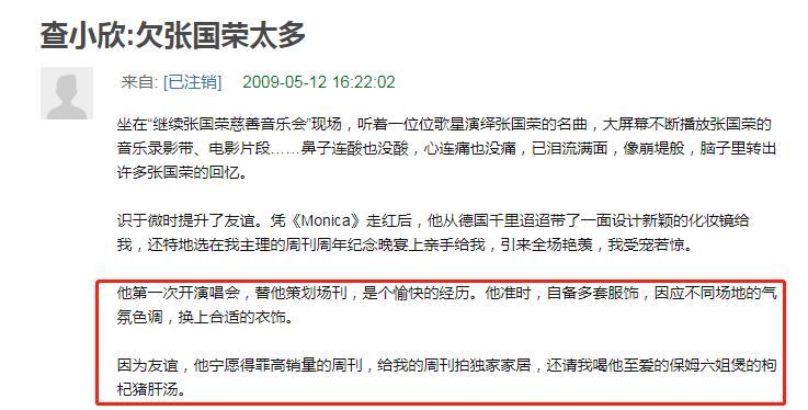 张国荣王祖贤李嘉欣刘嘉玲梁朝伟,刘德华周星驰张国荣周慧敏李嘉欣
