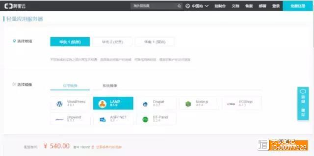如何用phpstudy搭建博客网站,如何建博客系统