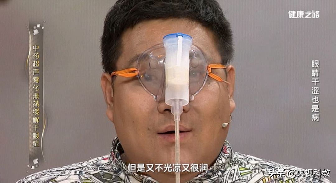 眼睛干涩迎风流泪一招解决,眼睛干涩迎风流泪怎么治