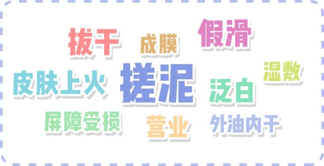 全网最详细护肤干货,干货护肤热门视频