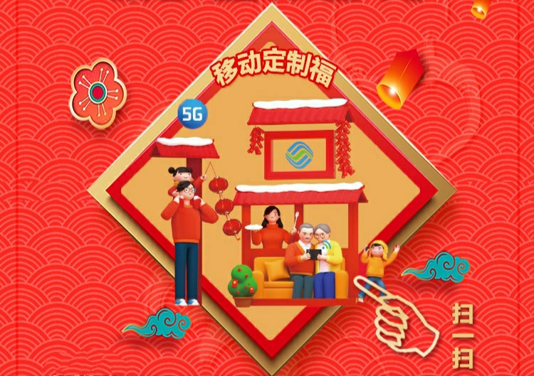 沾福卡必得敬业福,集五福可以沾几张敬业福