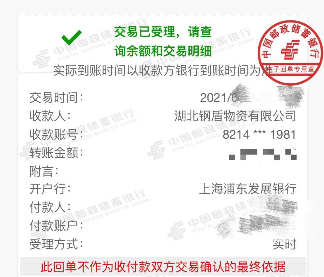 恒大财富高管悉数兑付,恒大理财总经理赎回