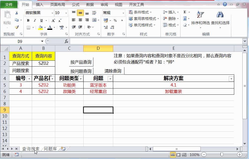 怎么建立自己的知识库网站,怎么创建一个知识库