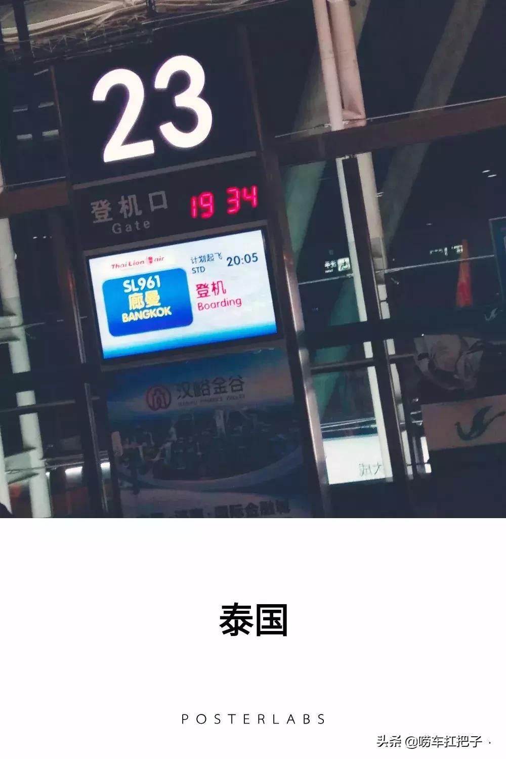 泰国旅游我和我的祖国,独自一人去泰国游