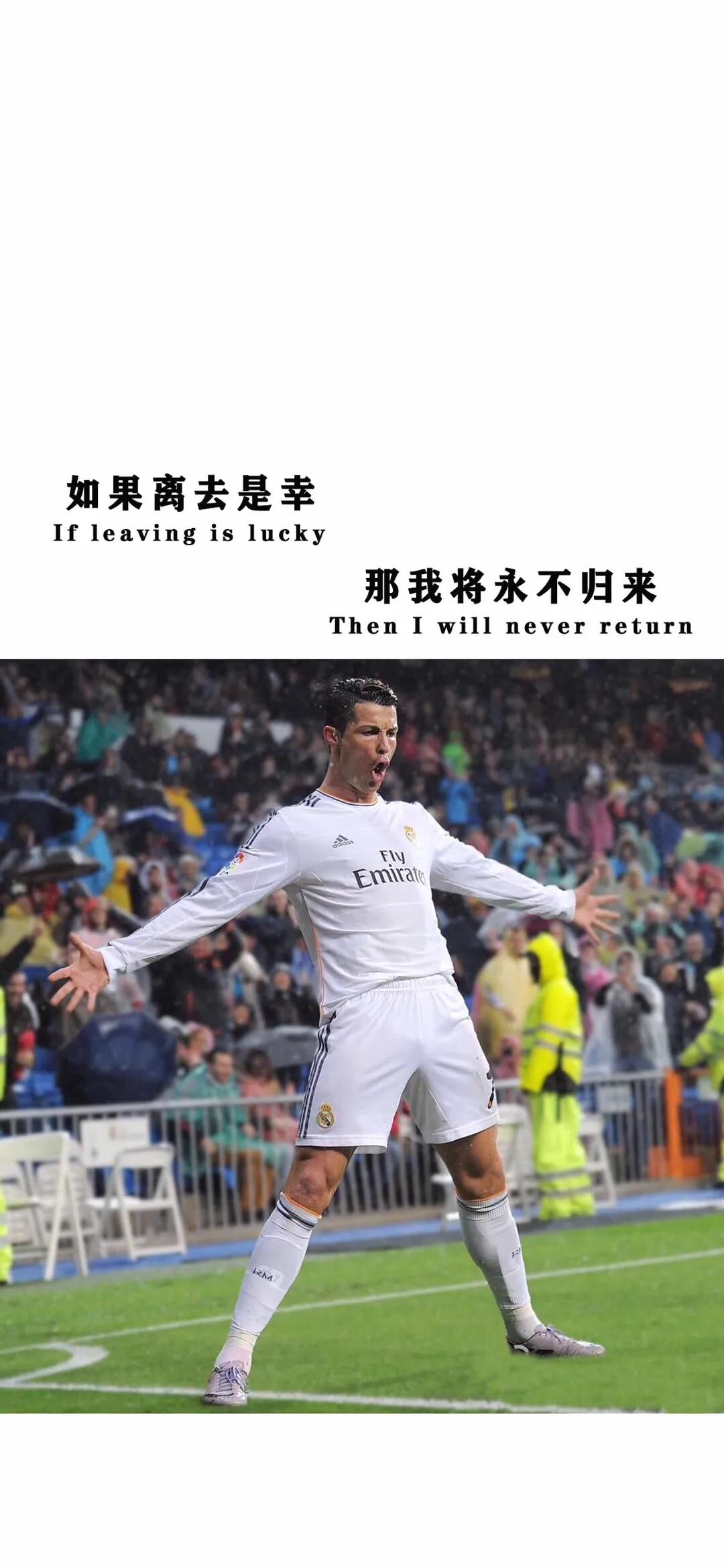 足坛壁纸,足坛名场面高清壁纸