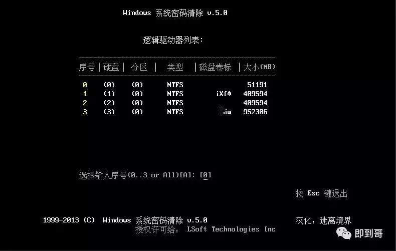 windowsserver2003怎么解开密码,windowsserver2012系统密码清除