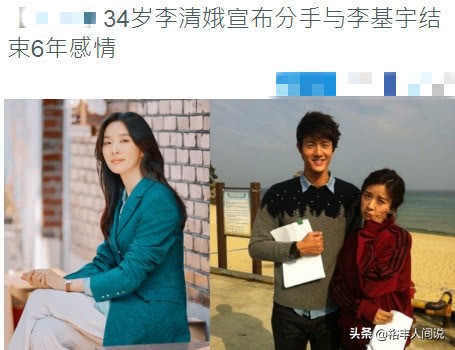 又一对明星情侣官宣分手,又一明星情侣官宣分手