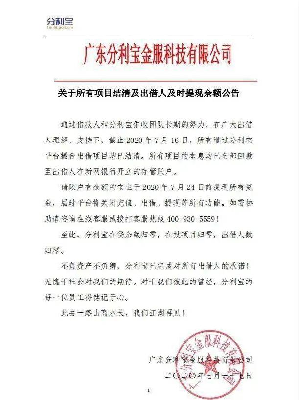 靠假货发家、搞垮同行的名创优品又来了!这次盯上千亿级上市公司