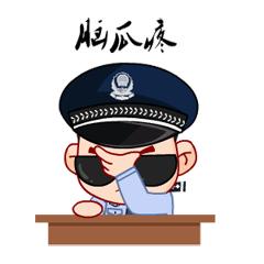 防范365警惕冒充熟人诈骗,防诈365