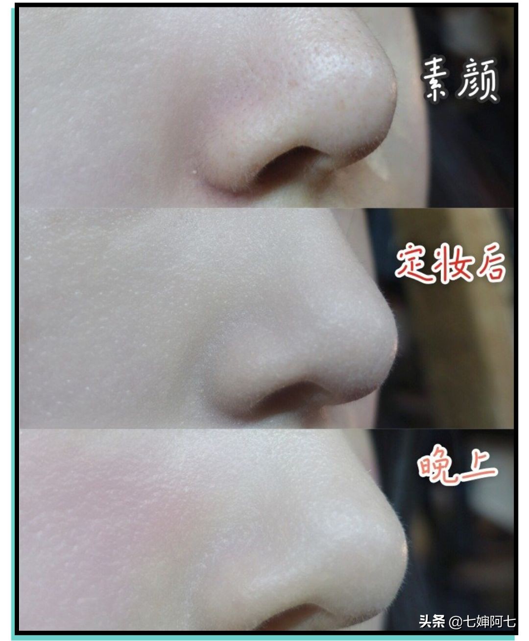 去蹦迪防脱妆喷雾,蹦迪必备的100种单品