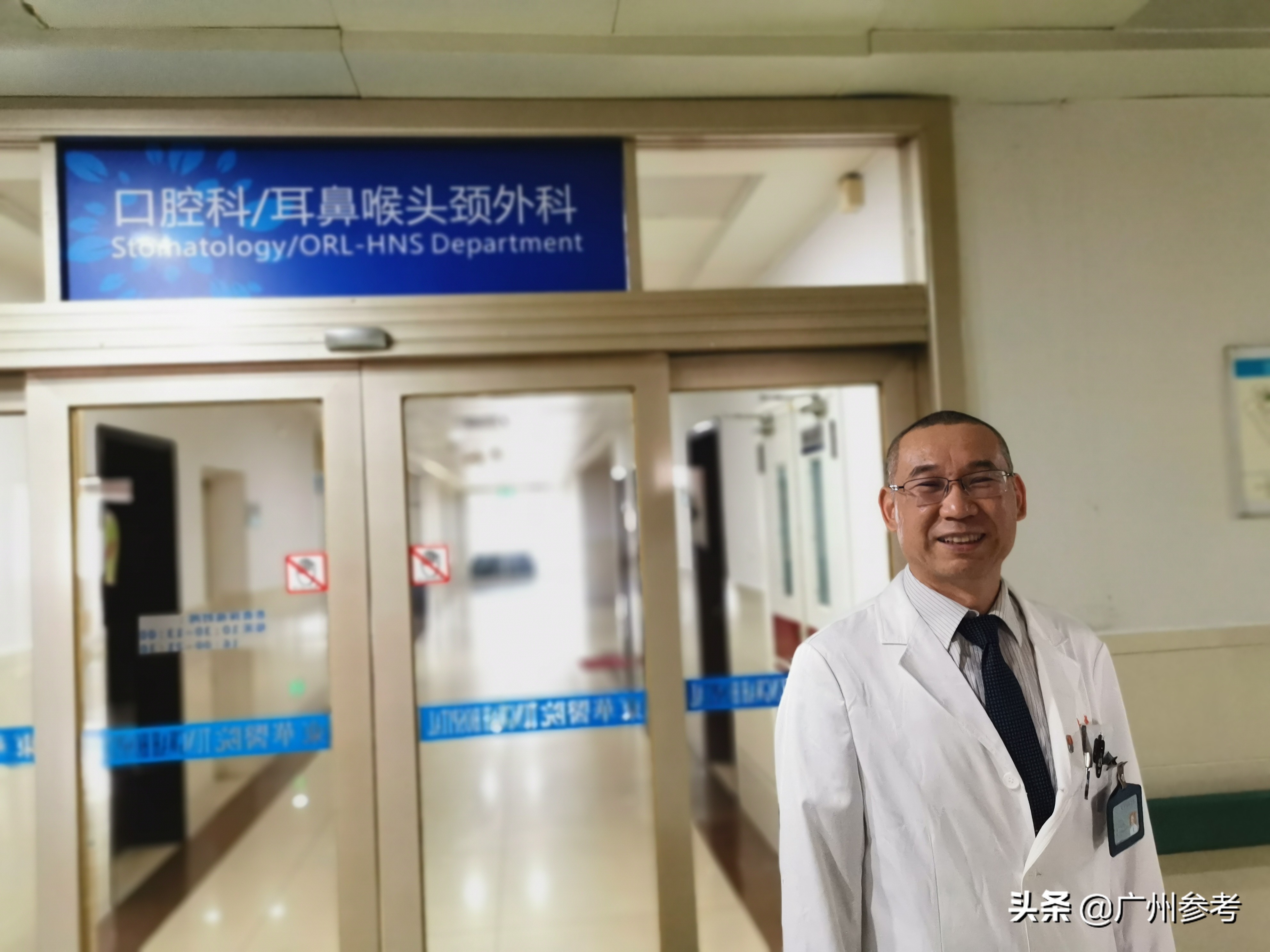 站着聊天都能睡着打呼噜！东莞东华医院来了位“睡神”