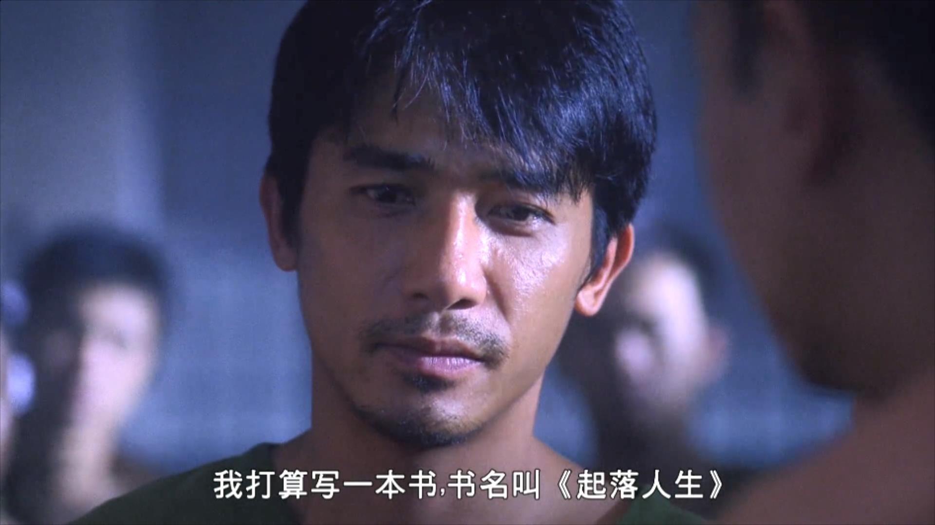 1987年梁朝伟电影,梁朝伟的三大经典片