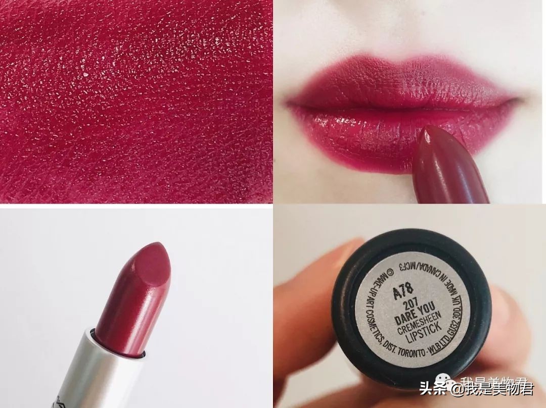 mac尤雾弹口红唇膏色号推荐,mac尤雾弹柔雾唇釉测评997