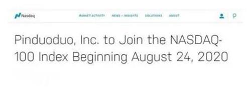 拼多多为什么老是推荐低价产品,拼多多高价商品靠什么维持单量