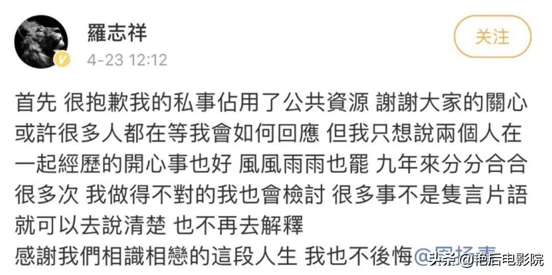 罗志祥到底经历了什么,罗志祥到底为什么会被掉粉