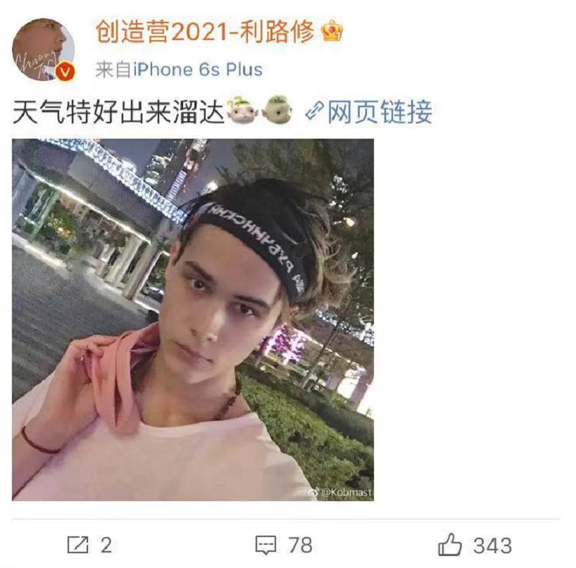 求求了,就让他退圈吧