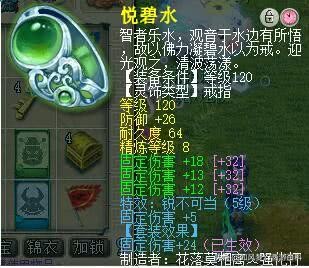 梦幻西游全服第一母猴子,梦幻西游全服第一175大唐