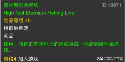 魔兽世界怀旧服钓鱼150以后去哪里,魔兽世界怀旧服钓鱼150以上哪里学