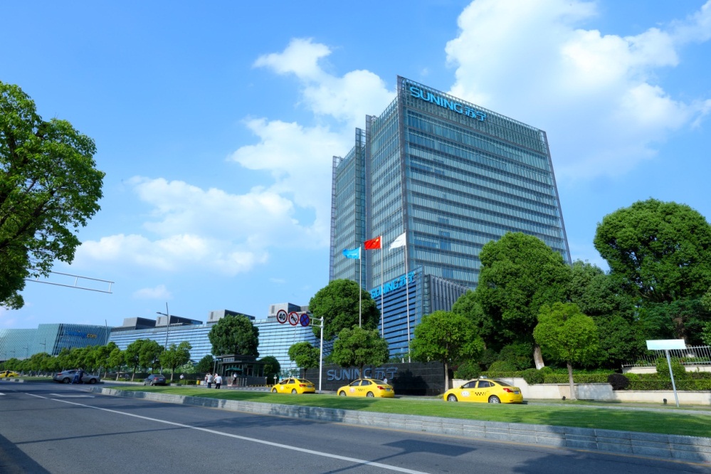 苏宁应届生入职流程,苏宁还有人入职么