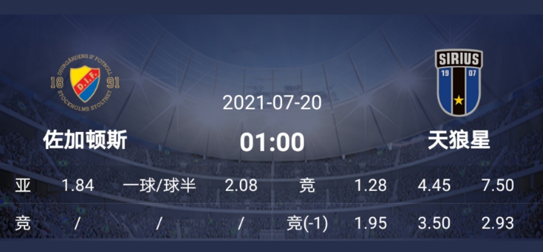 陈氏打台球,陈氏发言