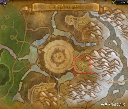 魔兽世界幻化攻略：让你成为高贵的母牛战士，梅拉·高岭