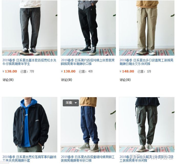 淘宝有哪些便宜质量好的男装店,淘宝上性价比最高的男装