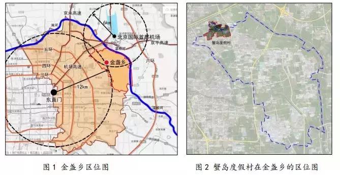 金盏蟹岛度假村怎么样,北京蟹岛旅游度假村