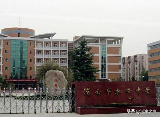 我和我同桌女生版,我和我的同桌样貌不一样