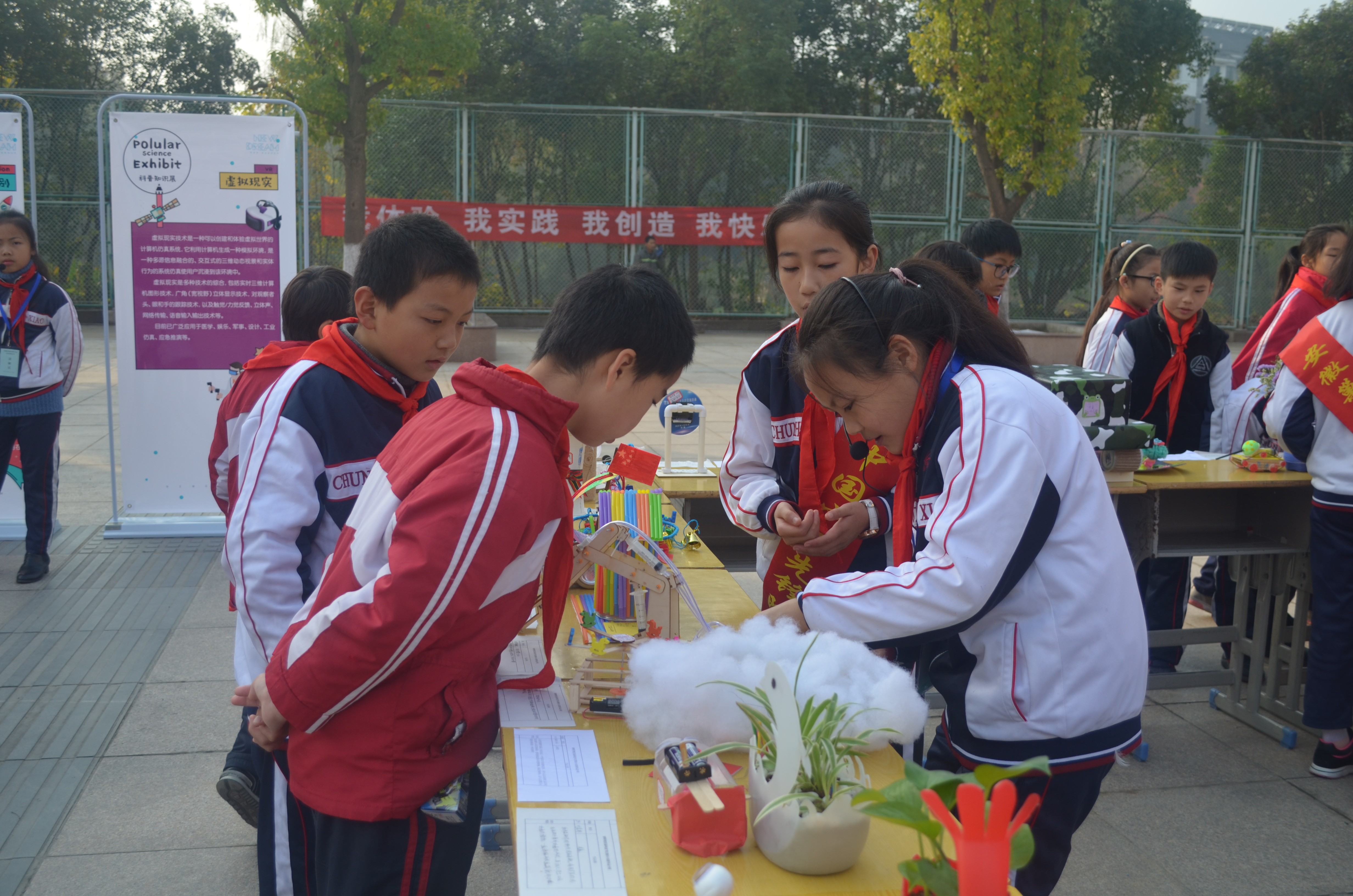 学校开展校园科技节系列活动,学校科技节回顾